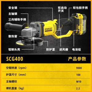 Угловая шлифовальная машина Stanley SCG400-A9 + аккумулятор 6.0Ah, зарядное устройство