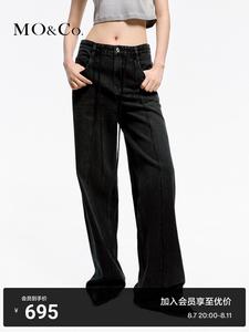 Прямые джинсы Moco с заниженной талией, черный