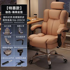 Кресло компьютерное SIHOO, регулируемое, с подголовником и подлокотниками, цвет coffee, для дома и офиса