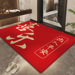Dajiang Ковер 50x80 см для прихожей в китайском стиле, праздничный красный, утолщенный и износостойкий