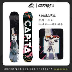 Capita XIST 26 Новая одиночная сноуборд DOA All-Mountain для мужчин, 160см