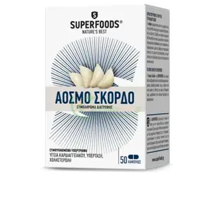 Капсулы чеснока без запаха Superfoods