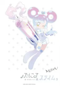 Puniru is a Cute Slime 5 Special Edition with Acrylic Puniru Land Series 3 (CoroCoro Comics)