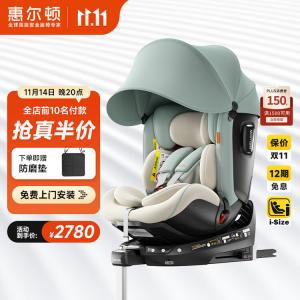 Smart Transfer PRO+ детское автокресло для детей от 0 до 7 лет, сертифицировано ISIZE, интеллектуальная вентиляция, подключение к приложению, для младенцев и малышей в автомобилях Welldon