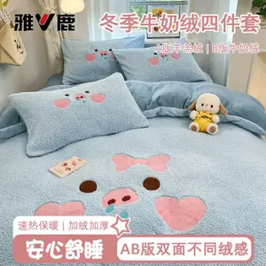 Yalu Комплект постельного белья 1,5 м, 4 предмета: пододеяльник 200x230 см