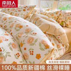 Antarctic Пододеяльник 200х230 см из хлопка, нанский хлопок, 1,5 м комплект