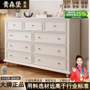 Guisenbao Комод 80х40х81 см для гостиной и спальни из массива дерева, 9 ящиков, встроенный настенный шкаф