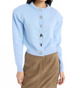 Rotate Плотный вязаный кардиган цвета гортензии