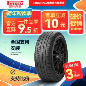 Pirelli Шины 235/50R19 99V MO Lynk & Co 01 Scorpion Verde, все новые, спортивный тип управления
