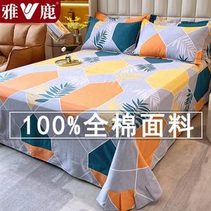 Yalu Простыня 180х240 см из чистого хлопка, утолщенная, цвет Dance of the Little Leaves