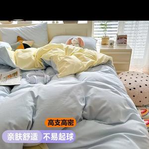LUOLAI HOME Комплект постельного белья 4 предмета, 220x240 см, пододеяльник 220x240 см
