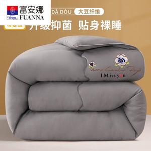 Fuanna Одеяло 150х200 см, 4 кг, из соевого волокна, мягкое, антиклещевое, цвет Camellia-Gray