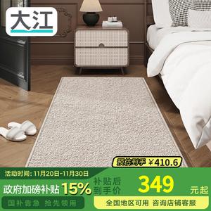 Dajiang Ковер 80х160 см для спальни, из шерсти, с роскошной текстурой, моющийся, Meisen-Vanilla White