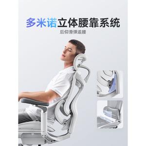 Эргономичное кресло SIHOO C100i_Yaohei с массажной поддержкой