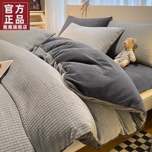 Yalu Пододеяльник 150x200 см из молочного велюра с 3D-тиснением, цвет "вафельный серый"