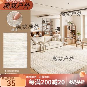 Y U-LIVE Ковер 180х250 см для гостиной/спальни, моющийся, устойчивый к пятнам, из искусственной шерсти