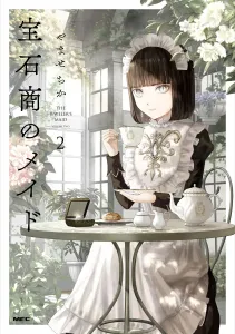 The Maid of the Jeweler 2 (MFC)