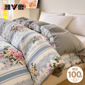 Yalu Пододеяльник 180х200 см из чистого хлопка, цвет Fafuna