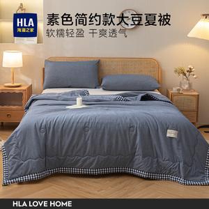 Hailan House Одеяло 150х200 см, летнее, из соевого волокна, джинсово-синий цвет