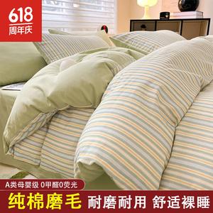 FUANNA Комплект постельного белья 1.2м, 3 предмета, пододеяльник 150x200 см