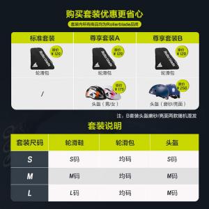 RollerBlade Детские роликовые коньки Fury, раздвижные, для начинающих