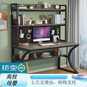 Компьютерный стол Xinmeikai 100x60x170 см с полками и перфорированной панелью, черная рама + Muni Gray