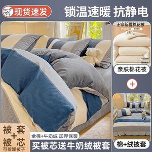 Yalu Зимнее одеяло 200х230 см, хлопковое, с молочным велюром, вес 4,25 кг, съемный чехол