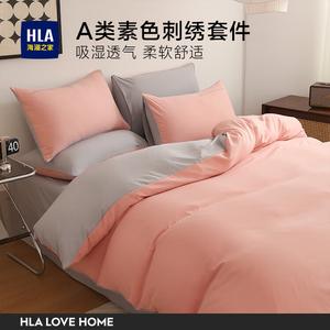 Hailan House Комплект постельного белья из 4 предметов, размер пододеяльника 220x240 см, светло-серый с розовыми акцентами