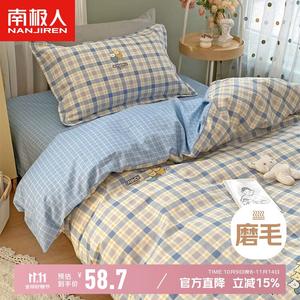 Antarctic Пододеяльник 200х230 см, хлопковый, цвет Lanjun Bear