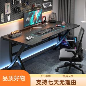 Стол компьютерный 120 см Naijia, игровой стол и стул, офисный, домашний, для учебы, карбон