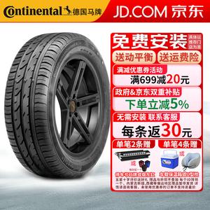 Continental Шины 205/50R17 89W Run-Flat BMW Star 21-Inch Tire ContiPremiumContact 2 CPC2 Brake Drainage Control Type