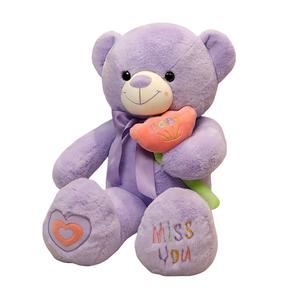 Плюшевый мишка Heart Hugging Teddy Bear Dolls, высота 75см/95см MLING, фиолетовый