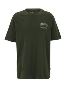 Рубашка Jack & Jones Plus JJEURBAN EDGE STUDIO, темно-зеленый