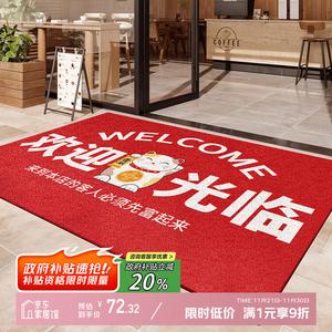 Y U-LIVE Ковер 100х120 см для прихожей не скользит, грязеотталкивающий, износостойкий, с петлевым ворсом