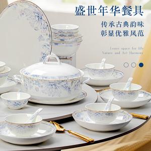 Luowei Fugui Bowl And Plate Set, набор посуды из фарфора Jingdezhen с роскошным дизайном для дома, Shengshianianhua 62 Pieces