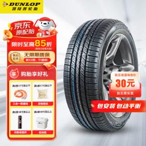 Dunlop Шины 225/55R18 SP5000 [98H] Original Oulande Sports Handling