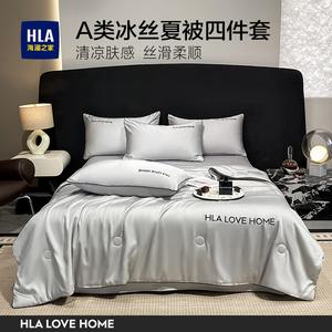 Hailan House Постельное белье, простыня 245x250 см, летнее одеяло 150x200 см