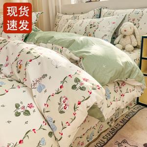 Fuanna Пододеяльник 220х240 см из чистого хлопка, дизайн Pastoral Little Rabbit, с сумкой