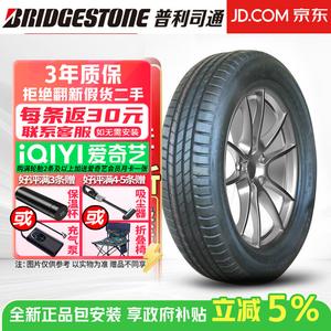 Bridgestone Шины Turanza t005 tai ran zhe 235/55R18 100y mo Mercedes-Benz 2023