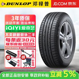 Dunlop Шины PT3A 275/50R21 113V Lexus L Grandtrek PT3 Comfortable Handling