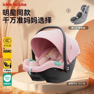 Детское автокресло, люлька для новорожденных, переносное автокресло для детей, British Pink [Сертификация i-Size Advanced + тест ADAC] [Олимпийская чемпионская версия] Bebebus