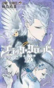 Black Clover 19 (Jump Comics)
