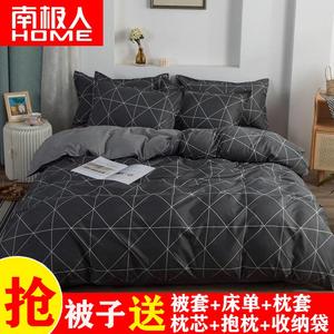 Antarctic Комплект постельного белья из 7 предметов (пододеяльник 150х200 см, 4 предмета, наполнитель 2 кг), цвет Yageer - Dream Very