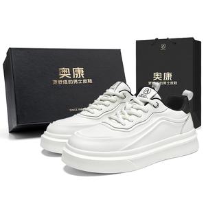 Антискользящие и износостойкие легкие низкие скейтерские кроссовки для мужчин с эффектом увеличения роста AOKANG, бело-черные [Стандартный размер спортивной обуви]