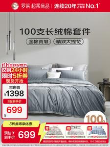 LUOLAI HOME Простыня на резинке, 220x250 см, 100% жаккард, цвет маолин серый