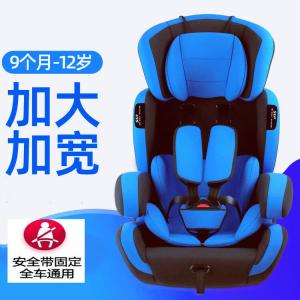 Детское автокресло для детей, легко снимается и чистится, для возраста от 9 месяцев до 2 лет, цвет Deep Sea Blue, размер Extra Large And Wide Bebebus