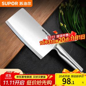 Supor Кухонный нож, нож для нарезки из нержавеющей стали, цельнометаллический разделочный ней KE170AH1 [17см]