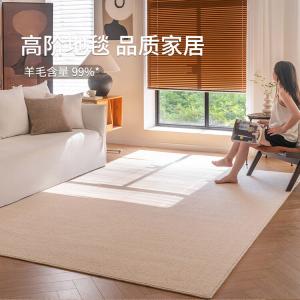 Budis Ковер 240х340 см для гостиной/спальни в японском стиле, из чистой шерсти, однотонный кремовый, премиум