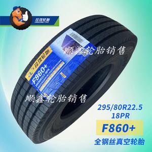 Yantao Linglong Шины 295/80R22.5 F860 18 Ply Rating All-Steel Load-Bearing Wear-Resistant Truck Vacuum Tire, Three-Pack Giti