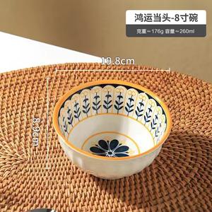 Ceramics Японская керамическая глубокая тарелка для дома, 2025 новая креативная модная керамическая посуда, суповая миска, 20 см скандинавская тарелка Good Fortune Arrives, 1 шт